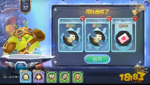 合成毁一生铁匠穷三代 虎牙直播晓时候球球脸黑时刻