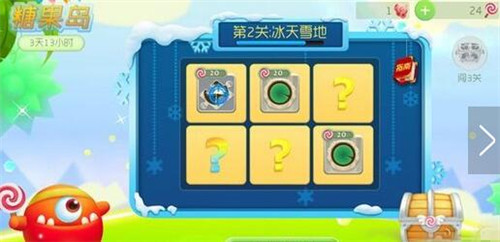 糖果岛闯关技巧 投掷时机把握心得分享