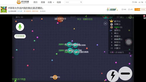 化失误为杀机 虎牙直播韩韩新式碰瓷技巧