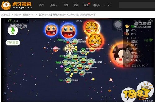 化失误为杀机 虎牙直播韩韩新式碰瓷技巧