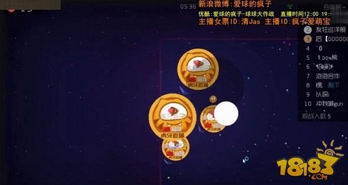 生存模式大手子有哪些 虎牙球球生存王即将开赛