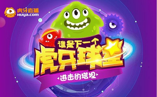 清风徐来化身球球导师 土豪皮肤惨遭针对
