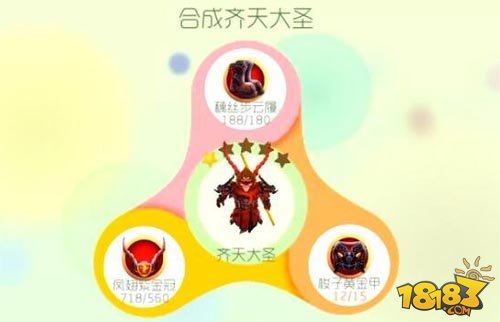 圣衣材料凤翅紫金冠获得方法揭秘