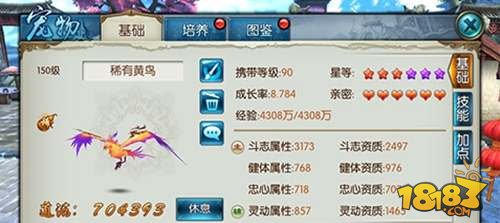 诛仙手游萌宠飞升正式开启 引发无限潜能伴你同行修仙