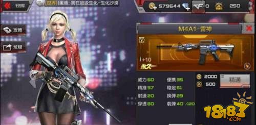 cf手游黄金之国暗藏杀机 地图详解助你玩转爆破
