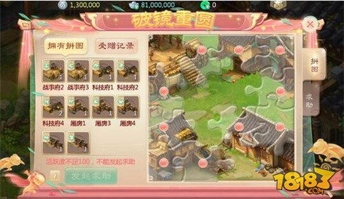 帮派资料片强势登陆 六大福利活动揭秘