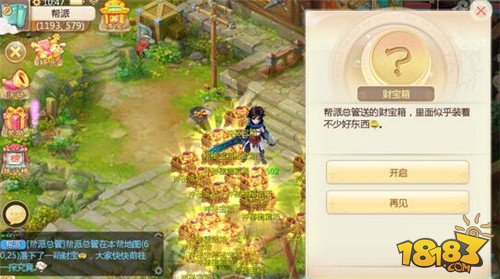 帮派资料片强势登陆 六大福利活动揭秘