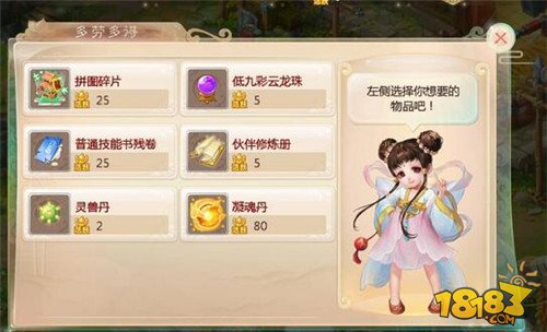 帮派资料片强势登陆 六大福利活动揭秘