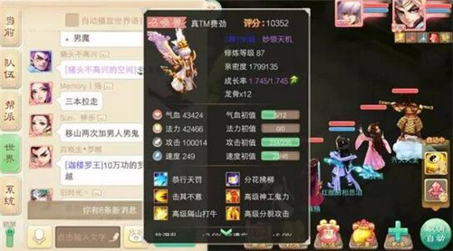 最猛迦楼罗王？10万攻击所向披靡