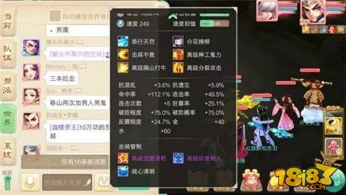 最猛迦楼罗王？10万攻击所向披靡