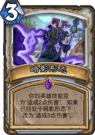 EX1_625.png