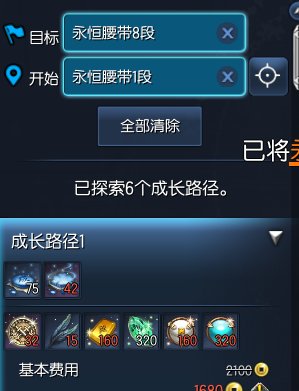 从古代神到黑风 用数据告诉你首饰如何选择最合适
