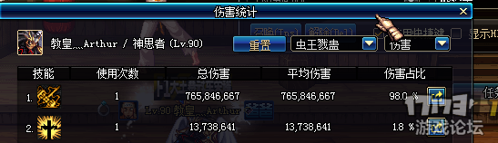 dnf90版本全新审判奶爸讲解 魔战套伤害测试