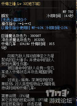 dnf90版本全新审判奶爸讲解 魔战套伤害测试