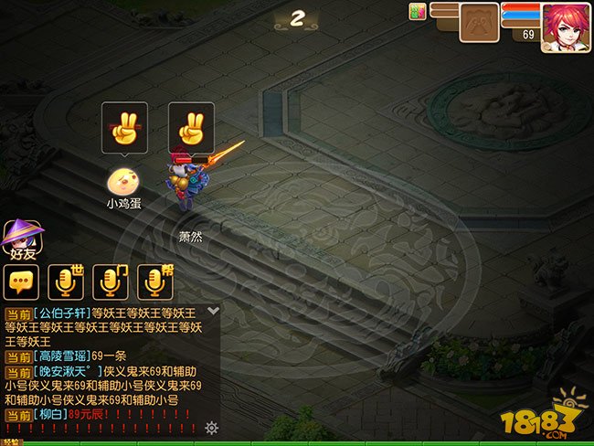 梦幻西游手游咕咕鸡坐骑获得及功能详解