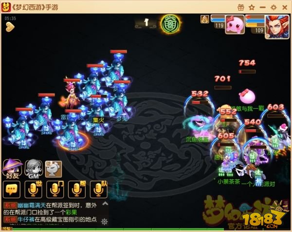 梦幻西游手游五行村之危地狱难度攻略