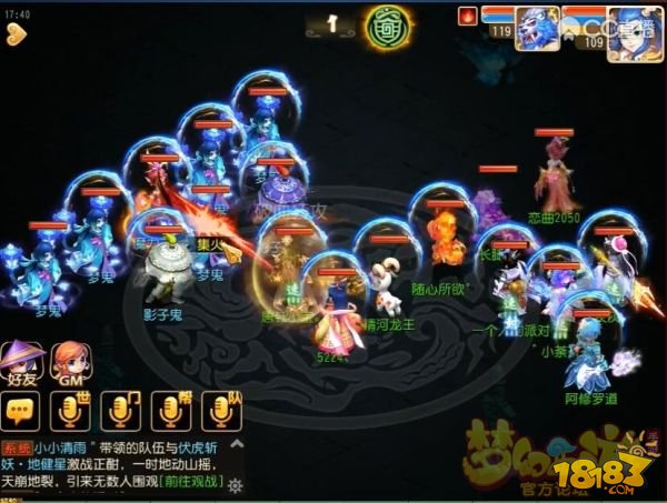 梦幻西游手游五行村之危地狱难度攻略