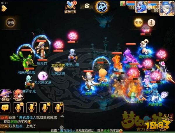 梦幻西游手游五行村之危地狱难度攻略