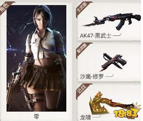CF手游雅典娜上线时间公布 雅典娜获得方法介绍