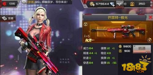 cf手游精妙战术详细介绍 黑色城镇玩法讲解