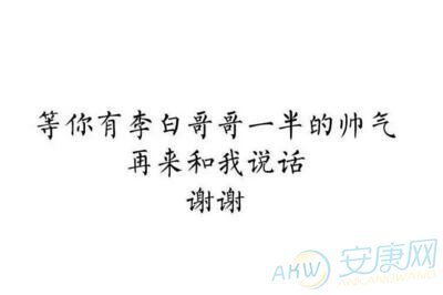 王者荣耀起名带符号 特殊