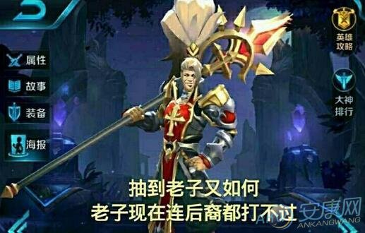 王者荣耀搞笑名字爆笑