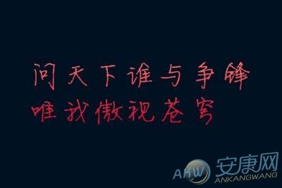 五字游戏名字大全霸气拉风