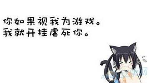 个性签名游戏