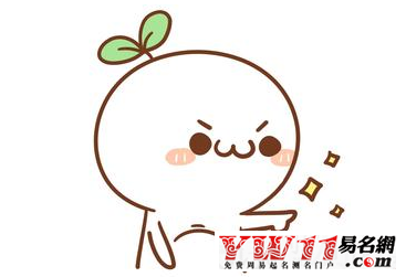 个性搞笑的游戏名字大全
