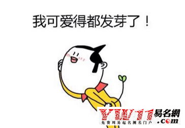 幽默搞笑的游戏名字大全