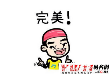 超拽搞笑的游戏名字大全