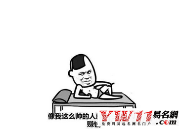 好听搞笑的游戏名字大全