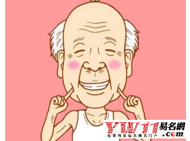 个性搞笑的游戏名字大全