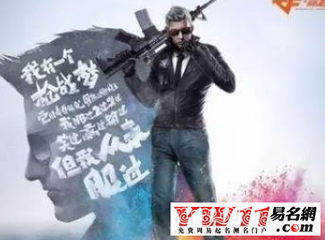 2017cf战队名字大全