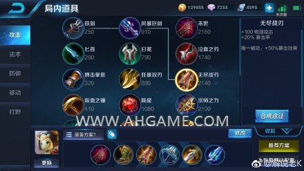 智商二百五鲁班七号英雄详解 