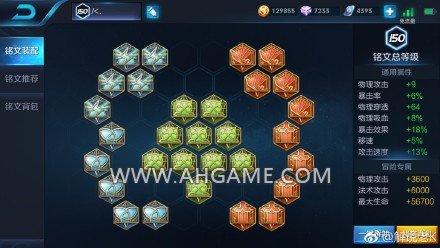 智商二百五鲁班七号英雄详解 