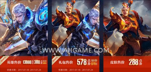 铠瑞带飞 嗨翻全场 免费兑换哪家强