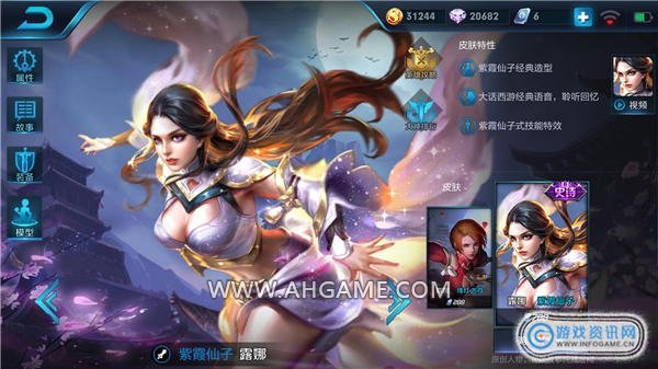王者荣耀铠阵容怎么搭配 铠阵容搭配指南