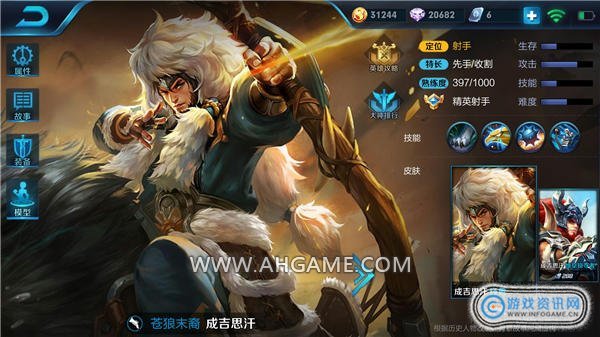 王者荣耀铠阵容怎么搭配 铠阵容搭配指南