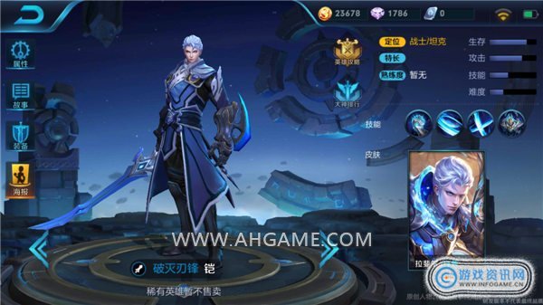 王者荣耀铠阵容怎么搭配 铠阵容搭配指南