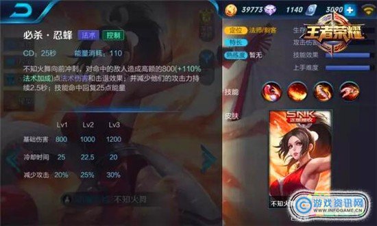 王者荣耀不知火舞怎么玩 大神教你怎么用火舞超神