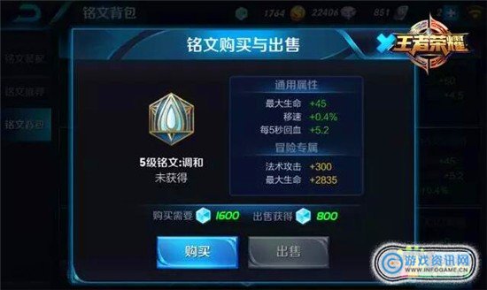 王者荣耀不知火舞怎么玩 大神教你怎么用火舞超神